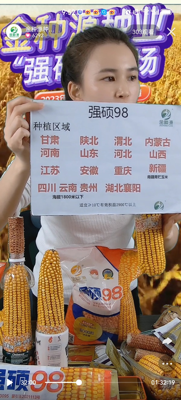 1700101819910911.jpg 0d988e5889ebbfebc28d5276b109231.jpg